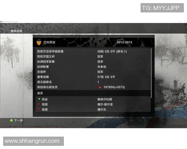 实况足球2010全屏体验提升攻略与设置技巧分享