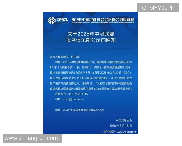 广州白云山足球俱乐部奋勇争先全力冲击新赛季目标与梦想